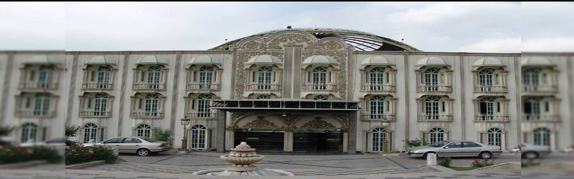 هتل شهر تهران